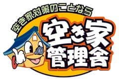 被災地熊本の空き家を巡回し、無料で現状報告　
空き家の管理・巡回を行う「空き家管理サービス」