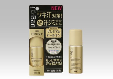 『Ban汗ブロックロールオン プレミアムラベル』商品画像