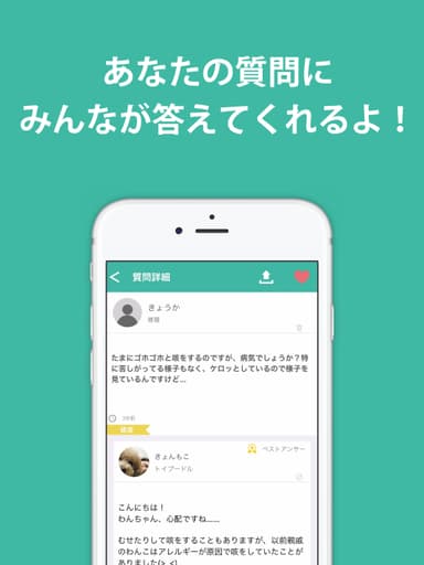 MILCO使い方1