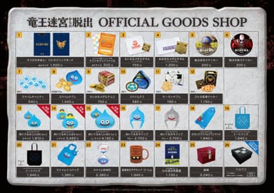 「竜王迷宮からの脱出」で販売のグッズ一覧