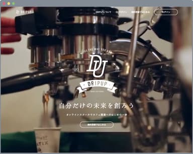 トップページ