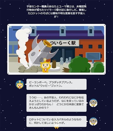 画像イメージ