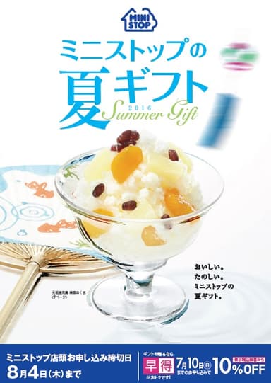 カタログ表紙