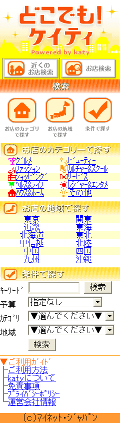 トップイメージ
