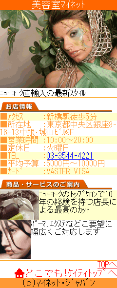 店舗ページ例