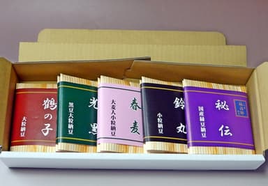 父の日ギフト松(2,052円)
