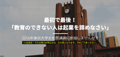 学生団体Youth