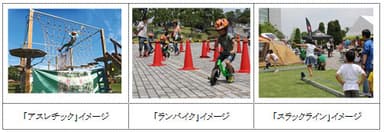 イメージ写真