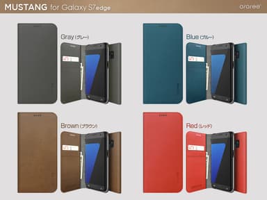 全４色 ソフトなタッチ感