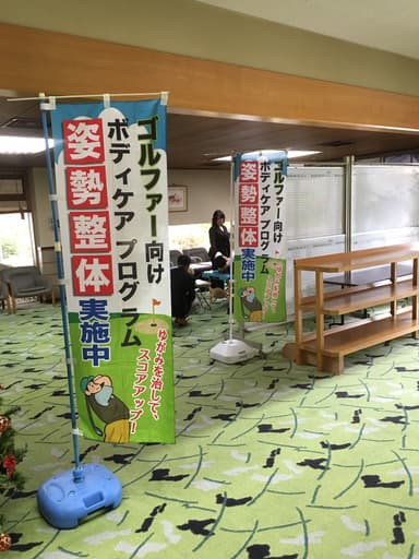 週刊パーゴルフのイベント
