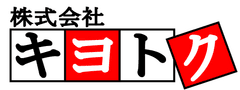株式会社キヨトク