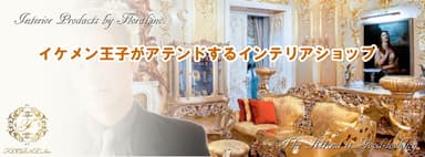 ショップタイトル