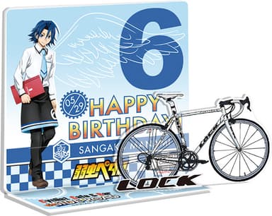 真波山岳 誕生祭記念 アクリルスタンド (C)渡辺航(週刊少年チャンピオン)／弱虫ペダルGR製作委員会