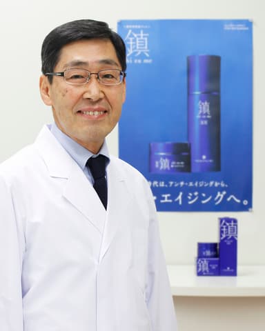 山田所長
