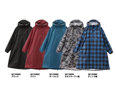 レインポンチョ(着丈110cm)