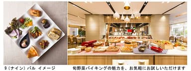 写真はイメージです