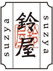 7秒以下で大学教授レベル！大人も苦戦のパズルアプリ
『あいつ、7の段できるってさ』
ランキング機能追加で好評配信中