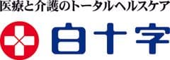 白十字株式会社