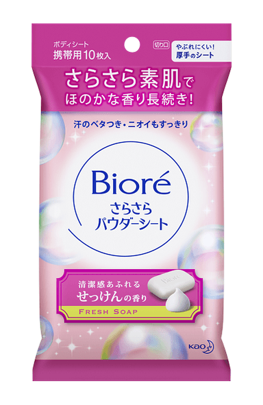 Bioreさらさらパウダーシート