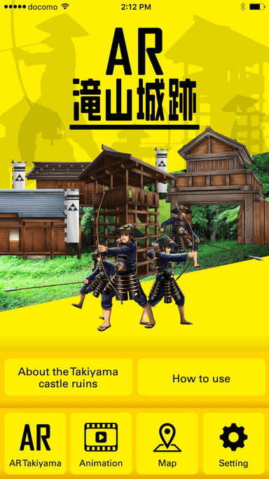 「AR滝山城跡」英語版トップ画面
