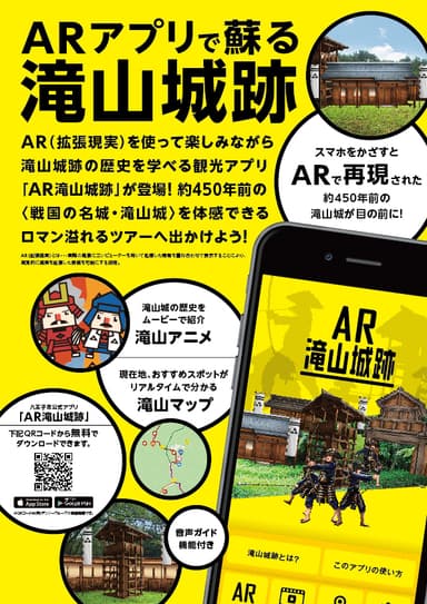 チラシ表面