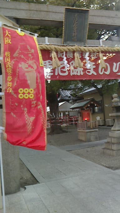 志紀長吉神社