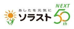 株式会社ソラスト、通所介護に運動機能測定システム
“ロコモヘルパー”を業界初導入　
～ICT活用による介護サービスの質の向上へ～