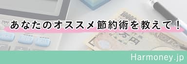 調査イメージ