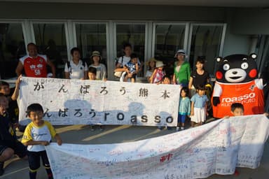 子供達が作成した横断幕 くまモンと記念撮影