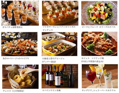 その他　バイキング料理など