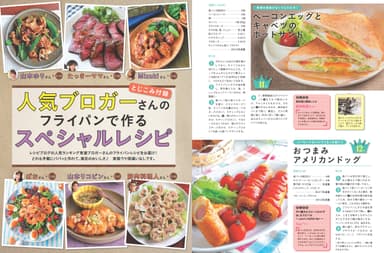 イメージ(2)