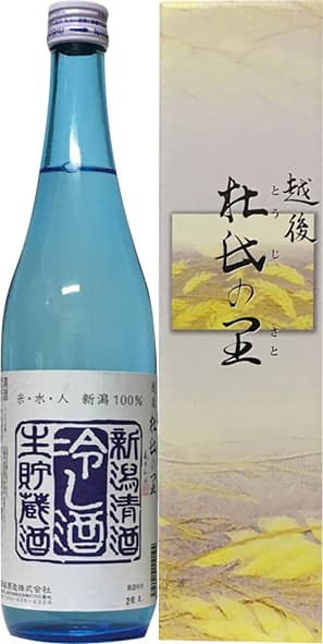 越後杜氏の里　冷し酒　生貯蔵酒