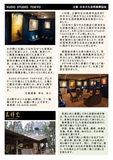 和不同展 2