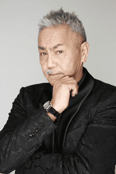 工藤村正