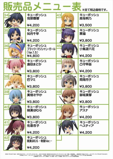 [画像]コトブキヤ ドールショウ46夏　池袋