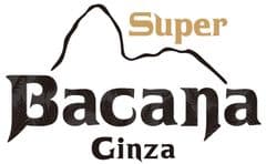 ブラジル料理“シュラスコ”のパイオニア、
「バッカーナ」が銀座2丁目に新店オープン　
～肉と演出にこだわった『スーペル バッカーナ』～