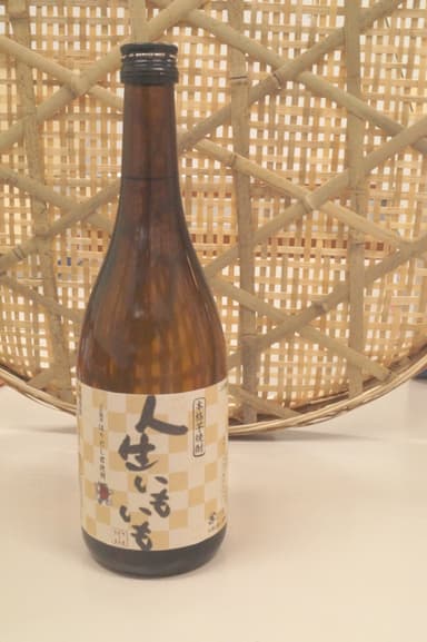 大津町産さつまいもを使用した芋焼酎「人生いもいも」(商品例)