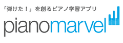 3,000曲以上が収録された、米国発のピアノ学習アプリ
「ピアノマーベル」の日本語化完了！