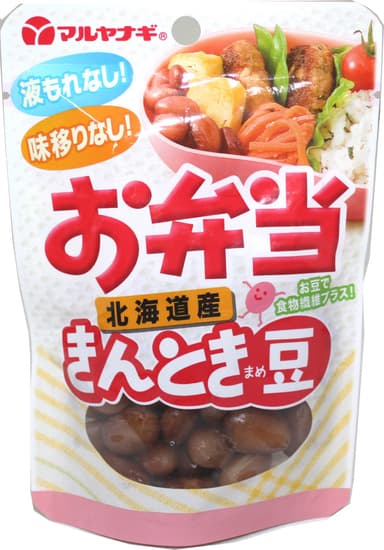お弁当きんとき豆