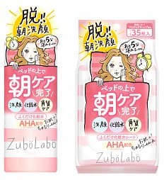 ズボラボ　朝用ふき取り化粧水、朝用ふき取り化粧水シート