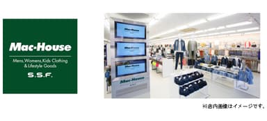 6月11日(土)『マックハウス スーパーストアフューチャー』リニューアルオープン