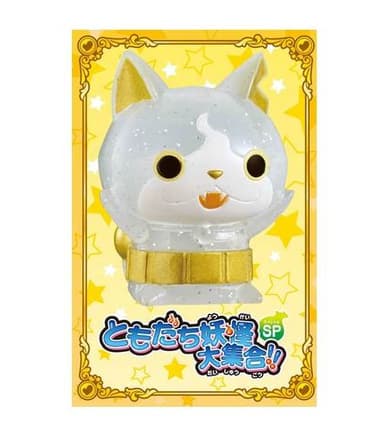 ダイヤニャン 限定カラーVer.(2)