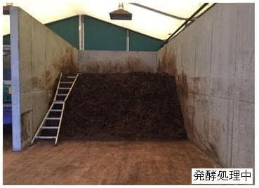 発酵処理中