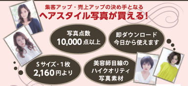 販促用広告物4