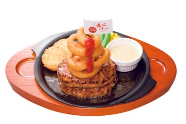 オニオンリングハンバーグ
