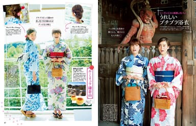 andGIRL7月号 垣内彩未 野崎萌香
