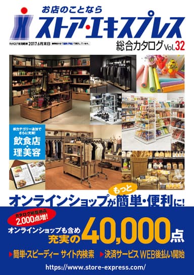 オリジナル商品多数。ご注文は1点から可能です