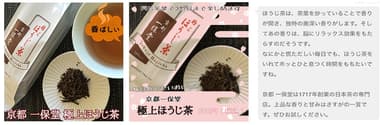 配信したコンテンツの例。フレームやスタンプを組み合わせることで、忙しい店頭でも簡単に本格的なPOPが作成できる