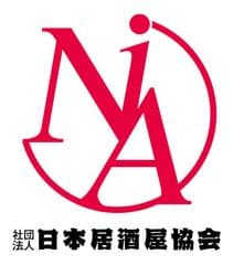 一般社団法人日本居酒屋協会