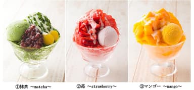 ＜台湾式かき氷「涼味淡雪(りょうみあわゆき)～Shaved ice～」＞